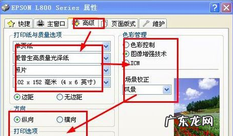 爱普生打印机怎么样打印照片,爱普生l360打印机不进纸