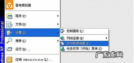 爱普生打印机怎么样打印照片,爱普生l360打印机不进纸