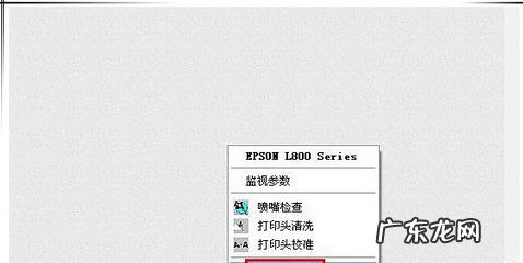 爱普生打印机怎么样打印照片,爱普生l360打印机不进纸