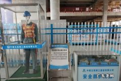 四口防护是指哪些,在建筑施工中最基本的安全管理制度是