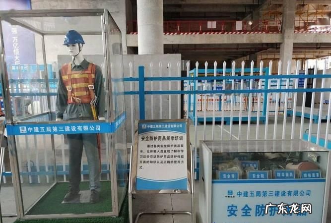 四口防护是指哪些,在建筑施工中最基本的安全管理制度是