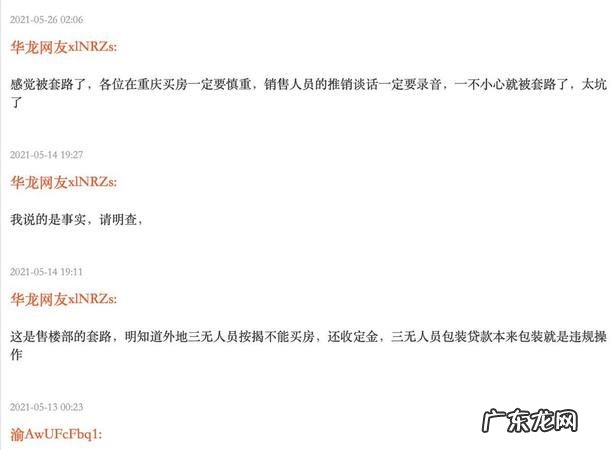 三无人员可以贷款,三无人员可以贷款
