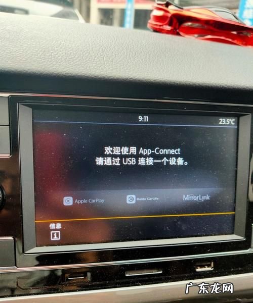 百度Carlife怎么连不上,智能车载百度carlife怎么连接