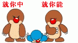 潮汕话鲁里岛岛是什么意思,嗨鲁里岛岛个是什么意思潮州话