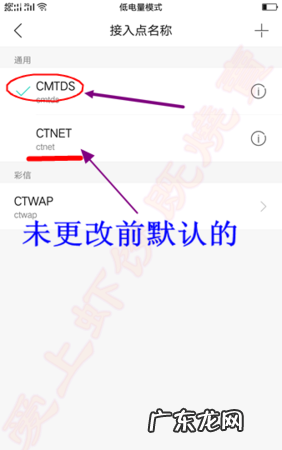 oppowap接入点怎么更换,oppo手机接入点怎么设置网速快