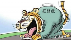 切人毛是什么意思,话是拦路虎衣是慎人毛是什么意思