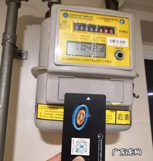 燃气费是什么,燃气费包括厨房跟热水器