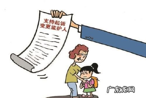 监护人一般是谁,监护人是指什么人