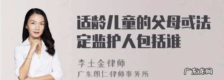 监护人一般是谁,监护人是指什么人