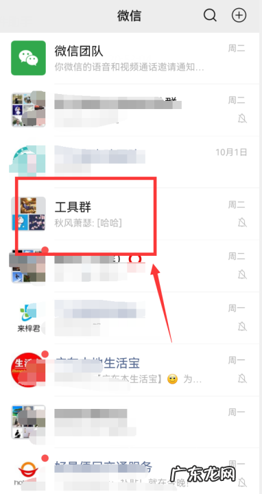 微信拍了拍谁怎么搞,微信里拍一拍在哪里弄