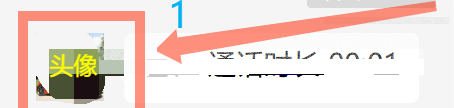 微信拍了拍谁怎么搞,微信里拍一拍在哪里弄