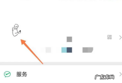 微信拍了拍谁怎么搞,微信里拍一拍在哪里弄