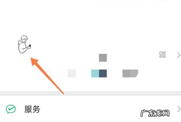 微信拍了拍谁怎么搞,微信里拍一拍在哪里弄
