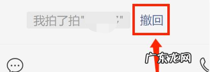 微信拍了拍谁怎么搞,微信里拍一拍在哪里弄