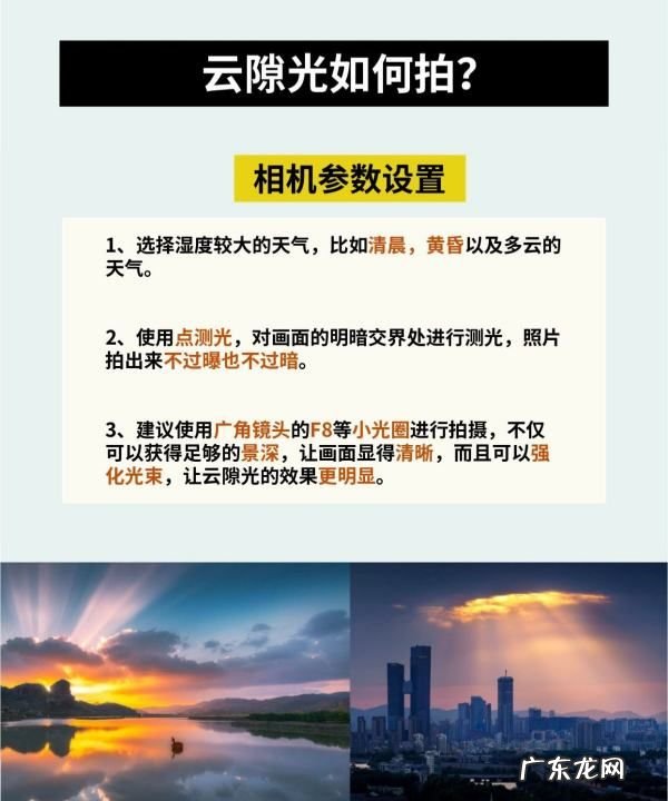 拍摄光斑用什么曝光模式,单反怎么拍出光斑