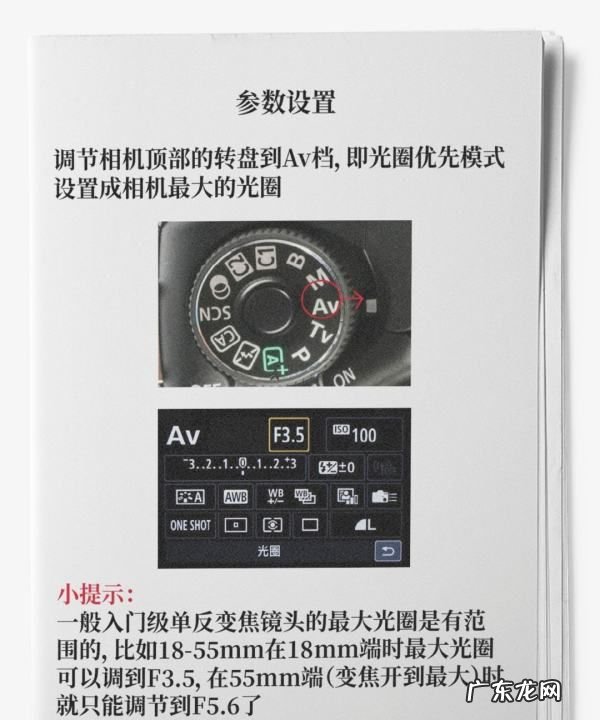 拍摄光斑用什么曝光模式,单反怎么拍出光斑