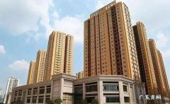 公有住房是什么意思,公租房是什么意思