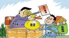 商业房没房产证可以贷款,房产证没下来可以去银行贷款