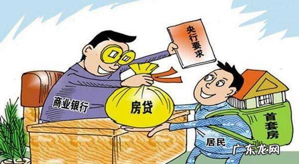 商业房没房产证可以贷款,房产证没下来可以去银行贷款