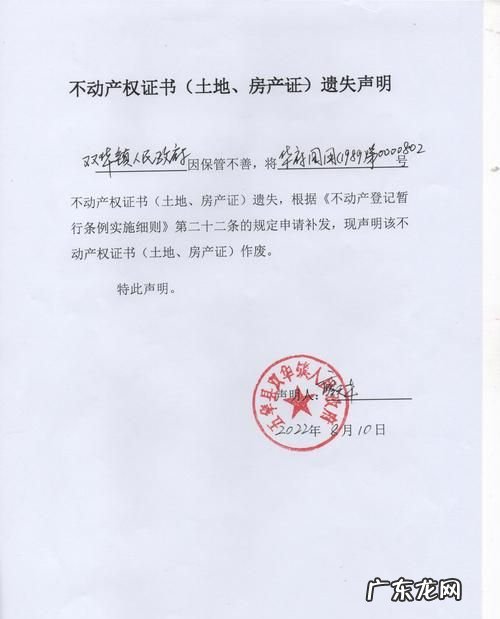 商业房没房产证可以贷款,房产证没下来可以去银行贷款