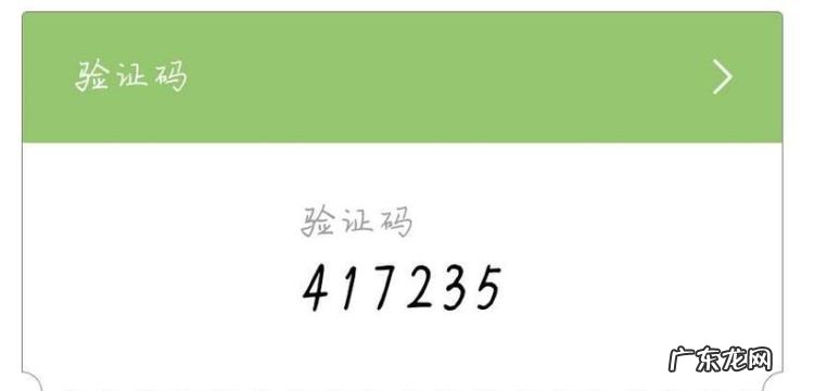 微信安全校验持卡人写谁的名字,安全验证是干嘛的