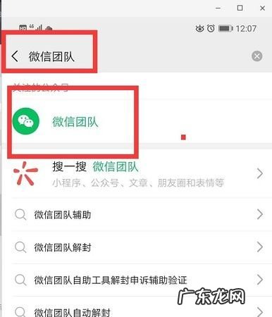 微信安全校验持卡人写谁的名字,安全验证是干嘛的