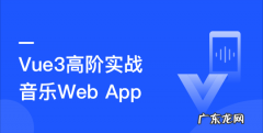 web前端是webapp,移动端web和pc端web的区别