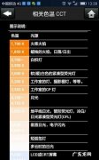 摄影什么是色温,什么是色温作用是什么