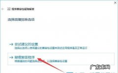 屏幕管理时间怎么取消,iphone屏幕中间有一个时间图标怎么去除掉