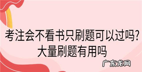 cpa税法能不看书,考注会需要什么条件有哪些