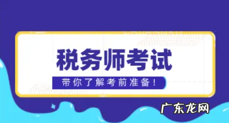 cpa税法能不看书,考注会需要什么条件有哪些