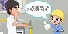 停天然气后如何排空气,cng天然气怎么排放