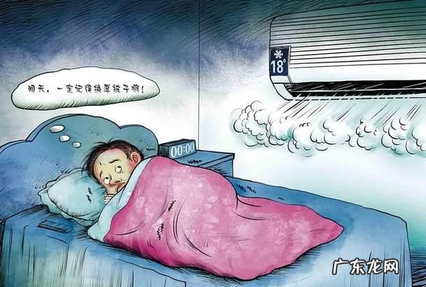 开空调睡觉需要开窗吗,开空调时要不要开窗户