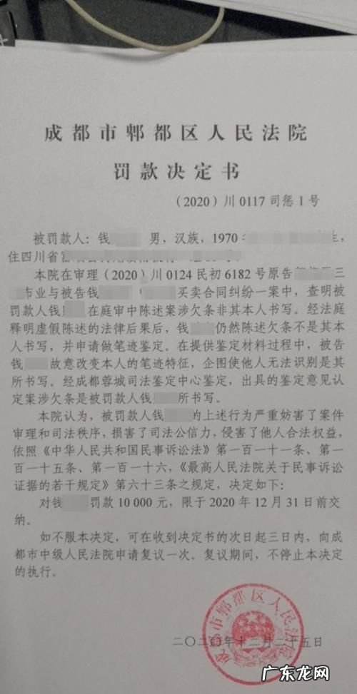 个人能做司法笔迹鉴定,私人能申请笔迹鉴定