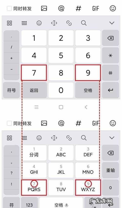 九键9977什么意思,99777抖音里什么意思
