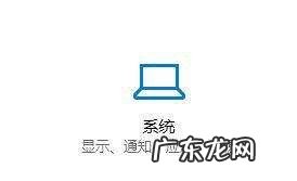 苹果如何设置色温,苹果手机怎么调节屏幕色温