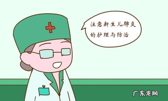 新生儿肺炎能投保医疗险,新生儿落地险是什么保险多少钱