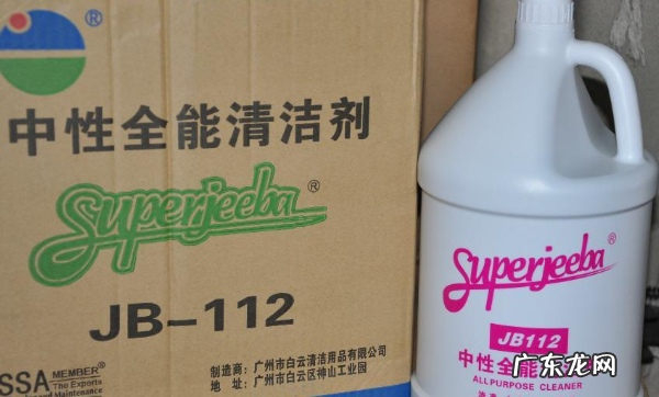 洗洁精是中性清洁剂,中性清洁剂有哪些
