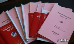 建档立卡户编号是什么,建档立卡贫困户户号是什么