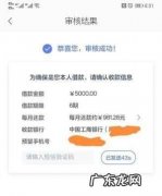 拍拍贷是否正规,拍拍贷正规合法的 利息高