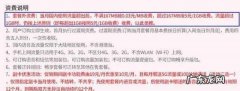 达量降速是无限流量吗？,家里有人的电信电话卡是无限量其余的卡都和他的电话卡绑一起那其