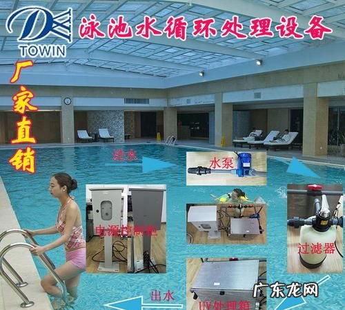 游泳池的水怎么净化,怎么才能让游泳池的水更清澈一些