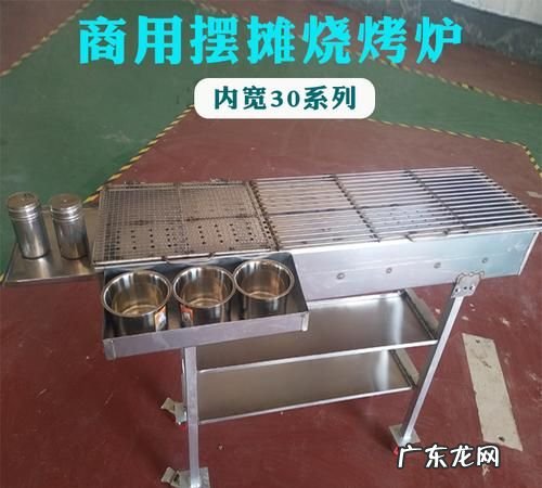烧烤炉内深多少最合适,木炭烧烤炉尺寸和设计图