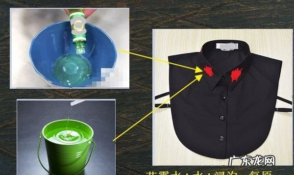 黑色衣服领口发红怎么恢复,黑色t恤变红了怎么恢复