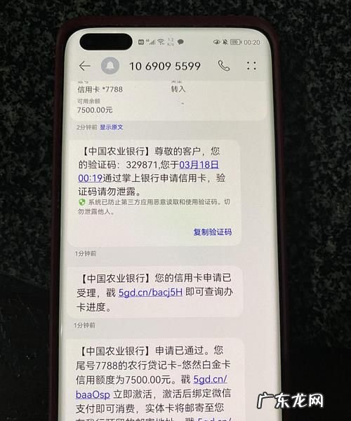 农行信用卡要审核多久,中国农业银行信用卡审核要多久