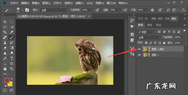 ps怎么加黑色蒙版,蒙版怎么填充成黑色