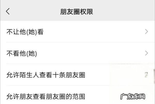 微信设置了不可见会被看到,微信设置不可见为什么还能看到
