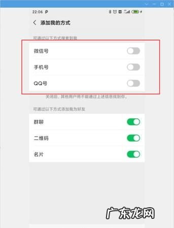 微信设置了不可见会被看到,微信设置不可见为什么还能看到