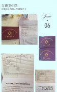 怎么样查询建档立卡,怎么查询自己是建档立卡贫困户时间段