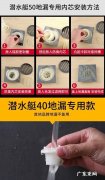 地漏芯掉下水道会堵,地漏小铁管掉进下水道会冲走